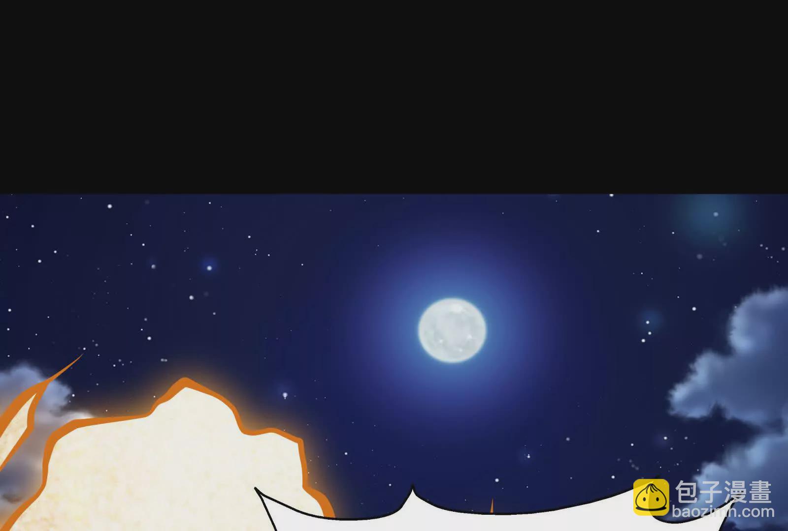 古神遊戲 - 第127話 突襲！以自身爲餌(2/4) - 6